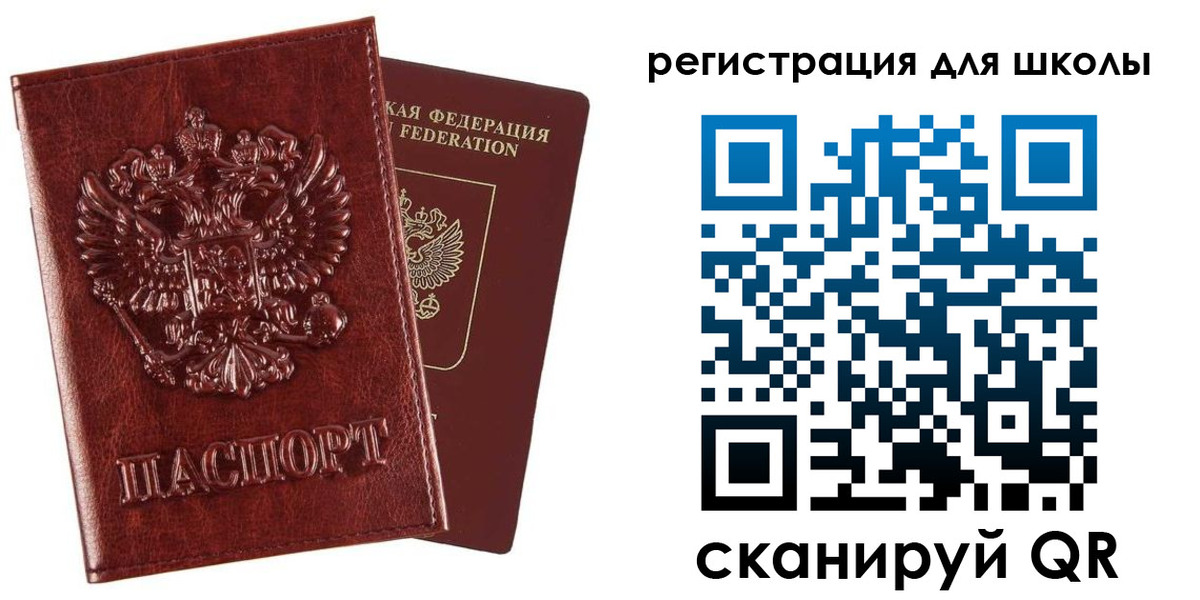 прописка гарантия в Усинске